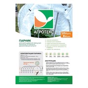 Высокий парник Агротекс 32.01.66.03.00.000.0006.0000.00