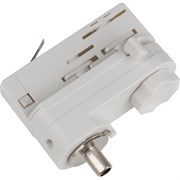 Адаптер для трехфазного шинопровода Uniel UBX-A61