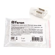 Соединитель FERON 48278