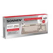 Клавиатура проводная бесшумная USB, 102+98 клавиш, LED-подсветка, SONNEN K620, слоновая кость / серая, 513950