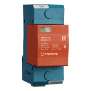 Устройство защиты от импульсных перенапряжений Стример РИФ-Э-I+II 255/50 (N-PE)