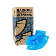 Бахилы двойные, КОМПЛЕКТ 900 шт. (450 пар), СУПЕР ЭКСТРА, 39х14 см, двойная резинка, 46 мкм, 5 г, ELEGREEN, НД2-8/15/2р-С-С