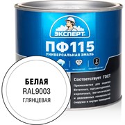 Эмаль Эксперт ПФ-115М