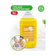 Средство для мытья посуды GRASS Velly light