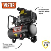 Масляный компрессор WESTER WK1500/24