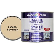 Универсальная эмаль Краски квил ПФ-115