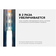 Накладной угловой алюминиевый профиль для ленты Apeyron 08-07-ЧБ