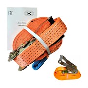 Слэклайн-лента для ходьбы со страховочной лентой КанТраст Slackline