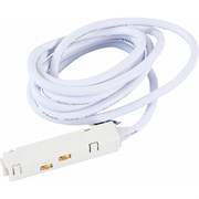 Ввод питания для магнитного шинопровода St Luce ST006.529.00