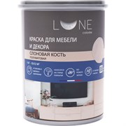 Краска для мебели и декора Lune Coloree 28922