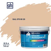 Колерованная краска Goodhim 57919