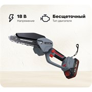Аккумуляторная бесщеточная цепная пила Profipower MKGST-18V