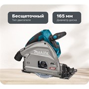 Аккумуляторная пила дисковая MAKITA XGT BL