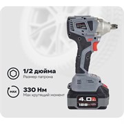 Аккумуляторный бесщеточный импульсный гайковерт Profipower MKDTW-18B