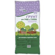Грунт для сада и газона Veltorf ПРОСТО PLUS