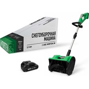 Снегоуборочная машина WORTEN КА-90000441