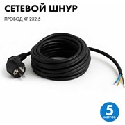 Сетевой кабель PROGIX PG046
