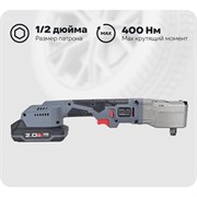 Аккумуляторный угловой бесщеточный гайковерт Profipower CNDTW-18B