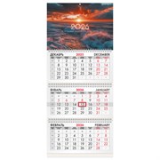 Календарь квартальный на 2026 г., 3 блока, 3 гребня, бегунок, офсет, BRAUBERG, "Морской пейзаж", 116767