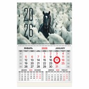 Календарь квартальный 2026 г., 1 блок, 1 гребень, магнитный курсор, мелованная бумага, BRAUBERG, "Символ 2026", 116920