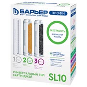 Картриджи сменные БАРЬЕР "ПРОФИ Жесткость", 3 ступени, ресурс 10000л, КОМПЛЕКТ 3 шт.,, Р123Р00