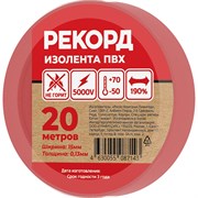 Изолента Рекорд 24408