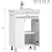 Тумба с раковиной Onika милтон квадро 55 напольная, белая (раковина визит 55)