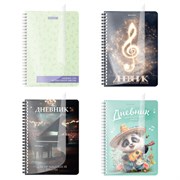 Дневник для музыкальной школы 48 листов, гребень, пластиковая обложка, картон, BRAUBERG, "МИКС", 107519