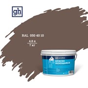 Моющаяся водно-дисперсионная акриловая колерованная краска Goodhim S стандарт D2