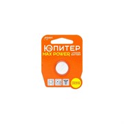 Батарейка Юпитер CR2016 Max Power