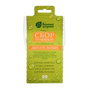 Дыхательный травяной сбор для бани и сауны Банные Штучки 33410