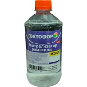 Нейтрализатор ржавчины Светофор ЗОР00002373