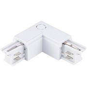 Угловой токопровод St Luce ST030.509.15R