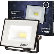 Светодиодный прожектор Ritter PROFI