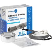 Комплект xLayder Pipe EHL-16CR-2