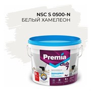 Интерьерная колерованная моющаяся краска для стен и потолков Premia Club PREMIA CLUB 7