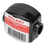 Ответвительный зажим REXANT У-739М