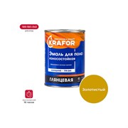 Алкидная эмаль KRAFOR ПФ-266