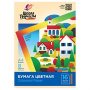 Цветная бумага А4 офсетная, 16 л., 8 цветов, в папке, ЛУЧ "Школа творчества", 210х297 мм, 30С 1790-08