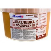 Шпаклевка по дереву Movatex Т16167