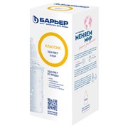 Сменная кассета БАРЬЕР "Классик", от запаха хлора, ресурс 200 литров, К011Р20