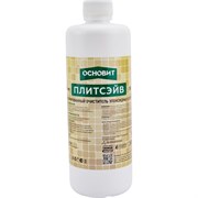Концентрированный очиститель эпоксидных составов Основит ПЛИТСЭЙВ SE1 Р