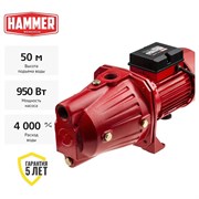 Насос садовый HAMMER NAC900JET 900Вт, 4000л