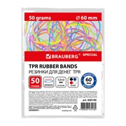 Резинки банковские TPR универсальные, диаметр 60 мм, 50 г, ЯРКИЕ ЦВЕТА, BRAUBERG SPECIAL, 440190