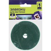 Завязки для растений Inbloom 151-118