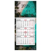 Календарь квартальный 2026 г., 1 блок, 1 гребень, бегунок, МИНИ, офсет, BRAUBERG, "Лагуна", 116845