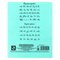Тетрадь ЗЕЛЁНАЯ обложка, 12 л., линия с полями, офсет, ПЗБМ, 19988 - фото 10996133