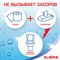 Бумага туалетная бытовая, спайка 8 шт., 2-х слойная, (8х19 м), LAIMA, аромат ромашки, 128721 - фото 11014722