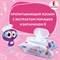 Салфетки влажные детские 120 шт., универсальные, 0+, с пластиковым клапаном, ЮНЛАНДИЯ, 129893 - фото 11016930