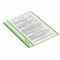Скоросшиватель пластиковый ЮНЛАНДИЯ, А4, 130/180 мкм, салатовый, 228679 - фото 11064015